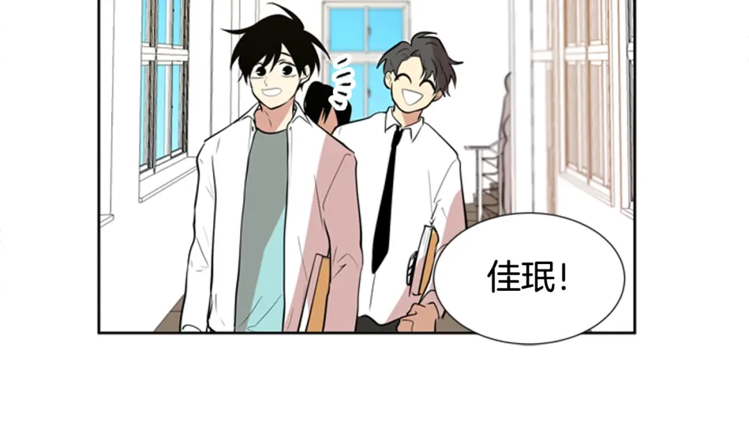 《柠檬味恋人》第80话 秋天的嫩芽（4） 第41页
