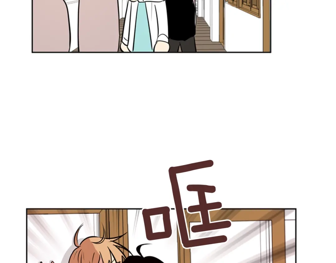 《柠檬味恋人》第80话 秋天的嫩芽（4） 第53页