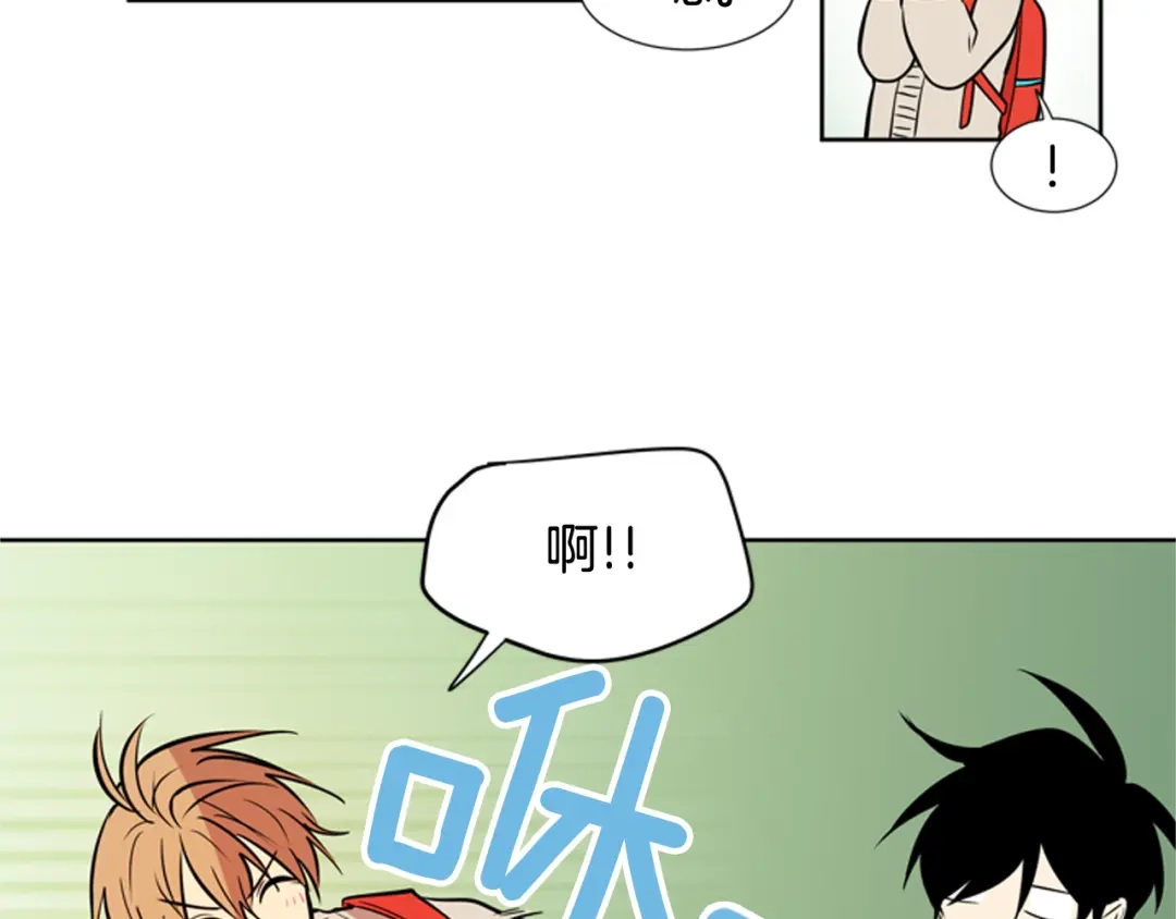 《柠檬味恋人》第81话 茁壮成长 第32页