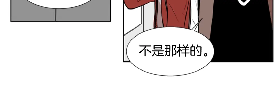 《柠檬味恋人》第81话 茁壮成长 第44页