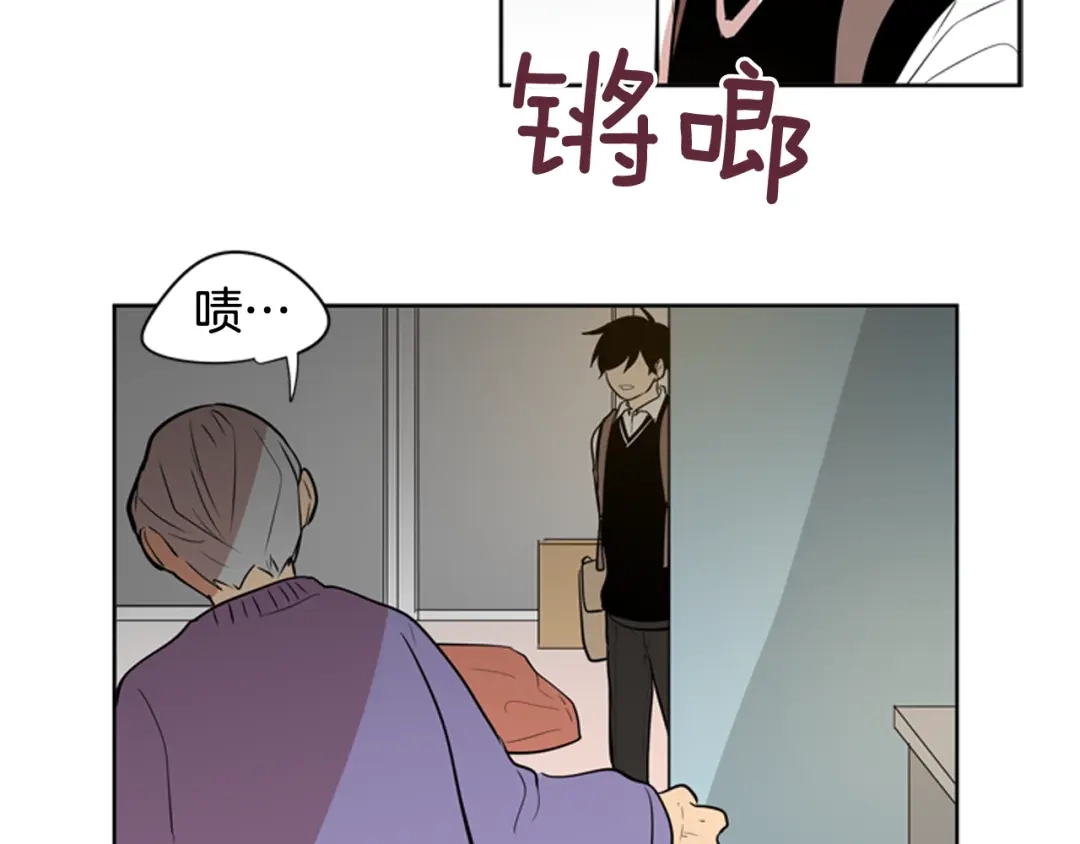 《柠檬味恋人》第81话 茁壮成长 第49页