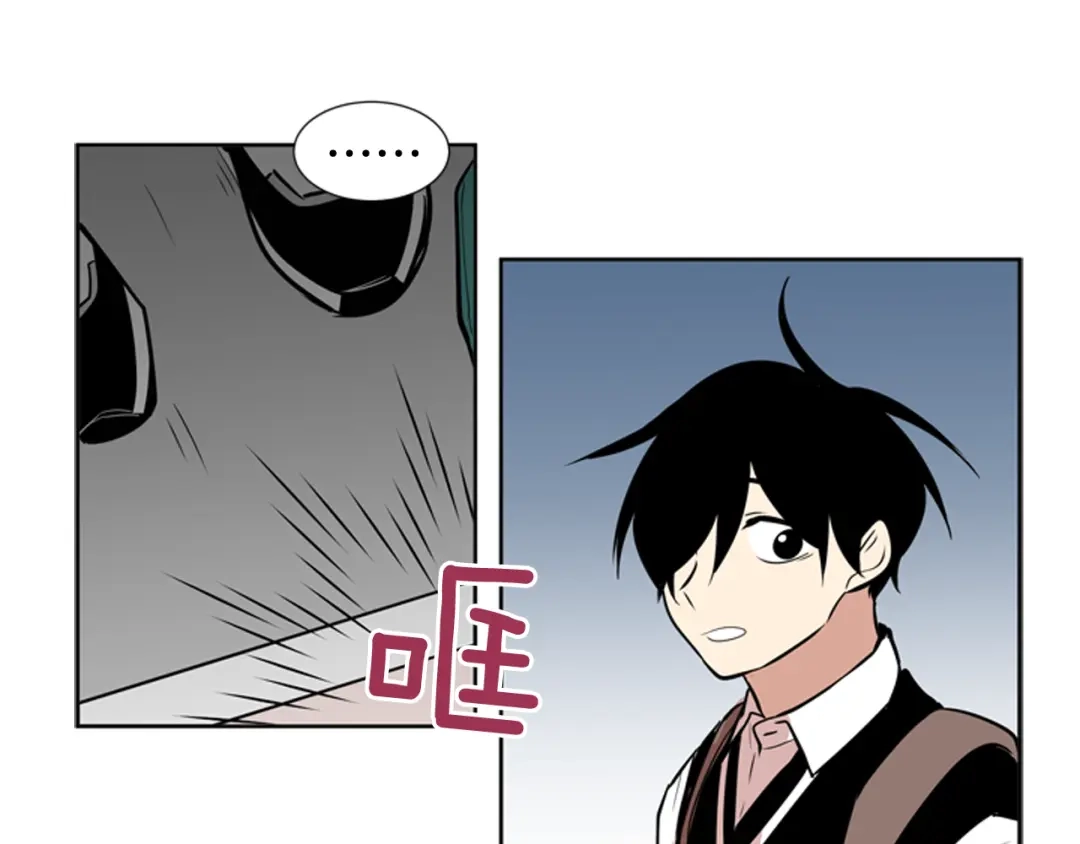 《柠檬味恋人》第81话 茁壮成长 第48页