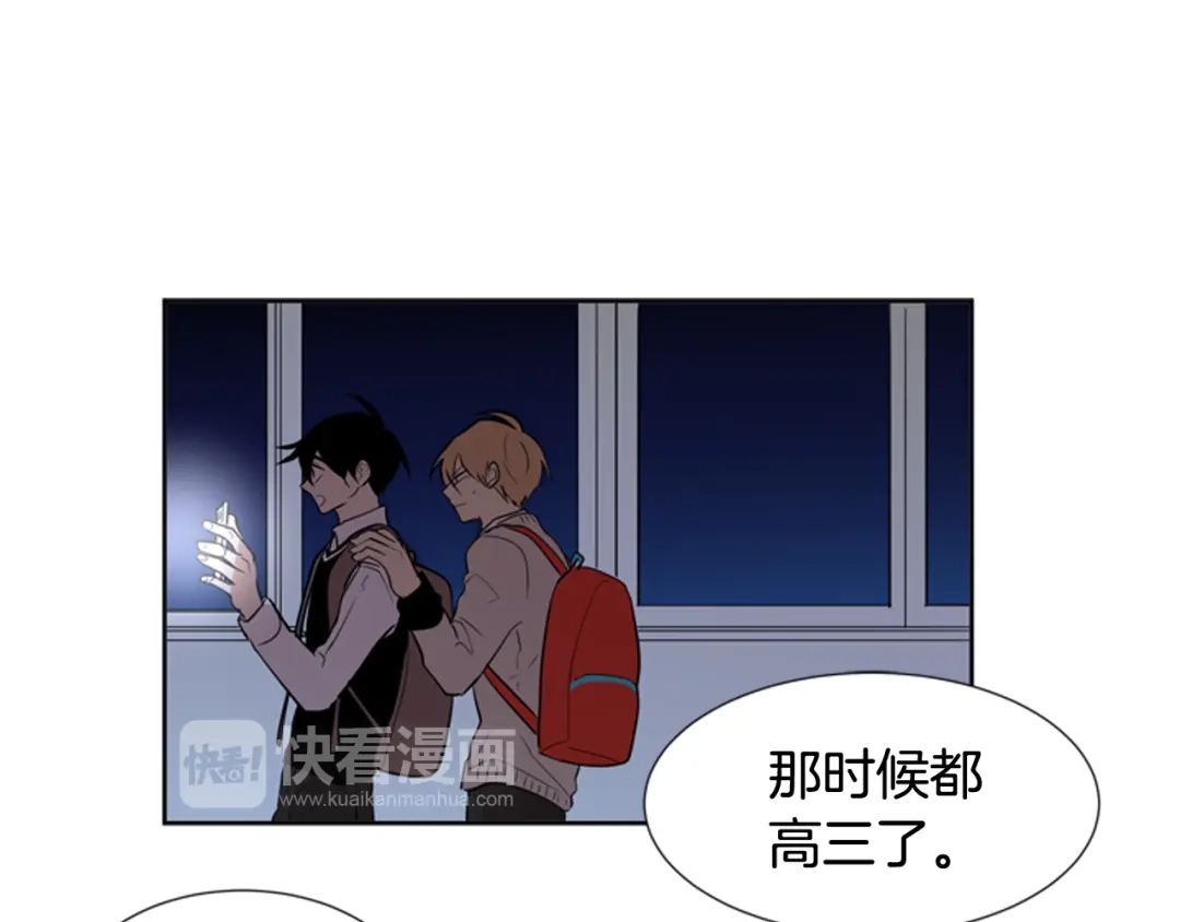 《柠檬味恋人》第81话 茁壮成长 第10页