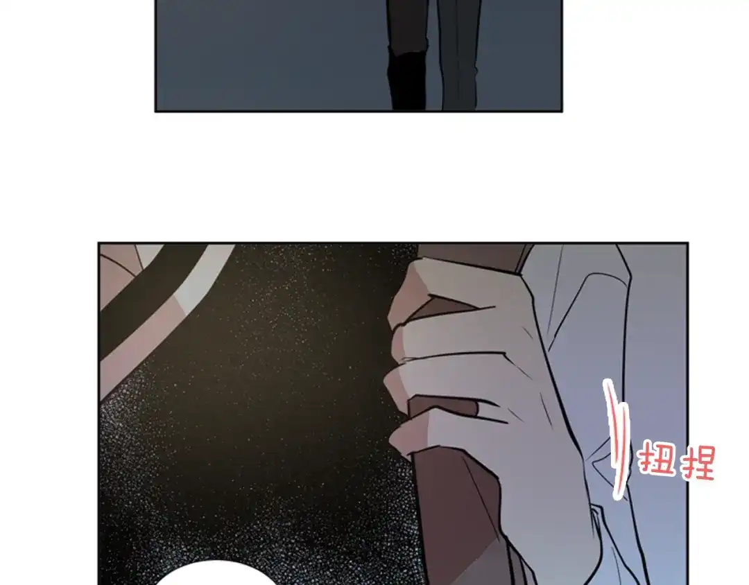 《柠檬味恋人》第81话 茁壮成长 第25页