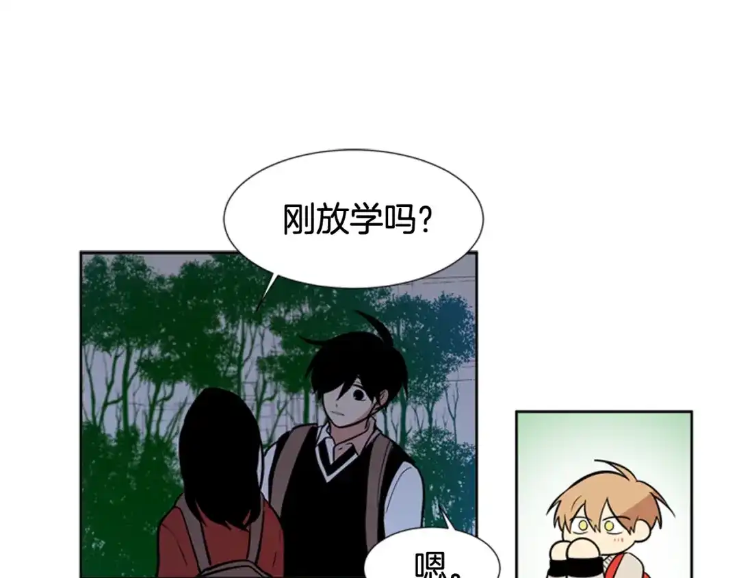 《柠檬味恋人》第81话 茁壮成长 第31页