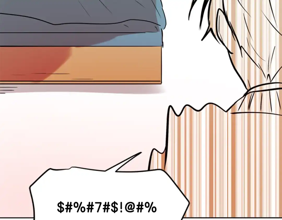 《柠檬味恋人》第82话 进行中 第25页