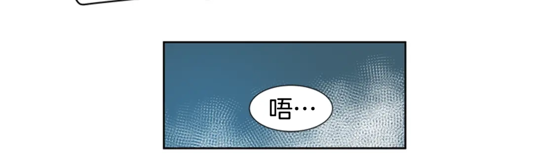 《柠檬味恋人》第82话 进行中 第22页