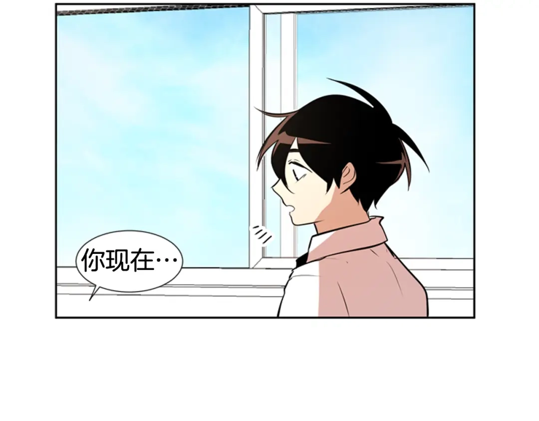 《柠檬味恋人》第82话 进行中 第66页