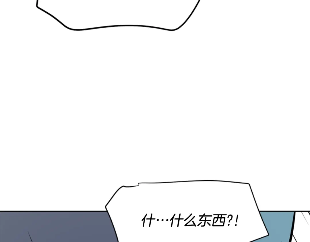 《柠檬味恋人》第82话 进行中 第26页