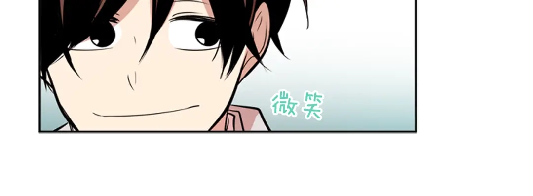 《柠檬味恋人》第82话 进行中 第56页