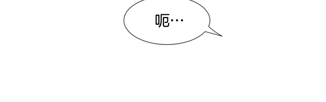 《柠檬味恋人》第82话 进行中 第50页