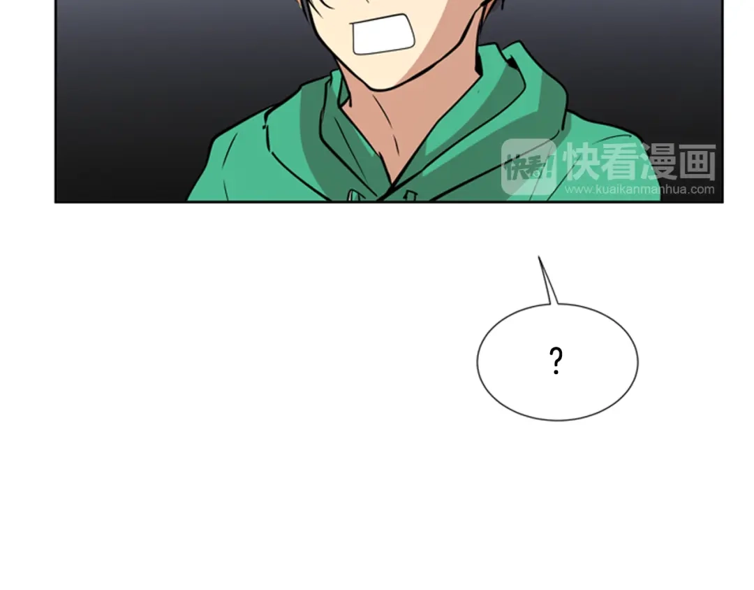 《柠檬味恋人》第83话 还没有结束 第47页