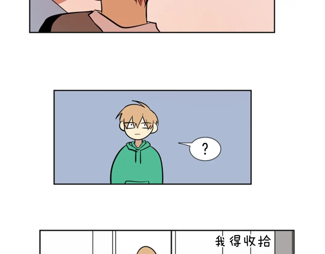 《柠檬味恋人》第83话 还没有结束 第21页