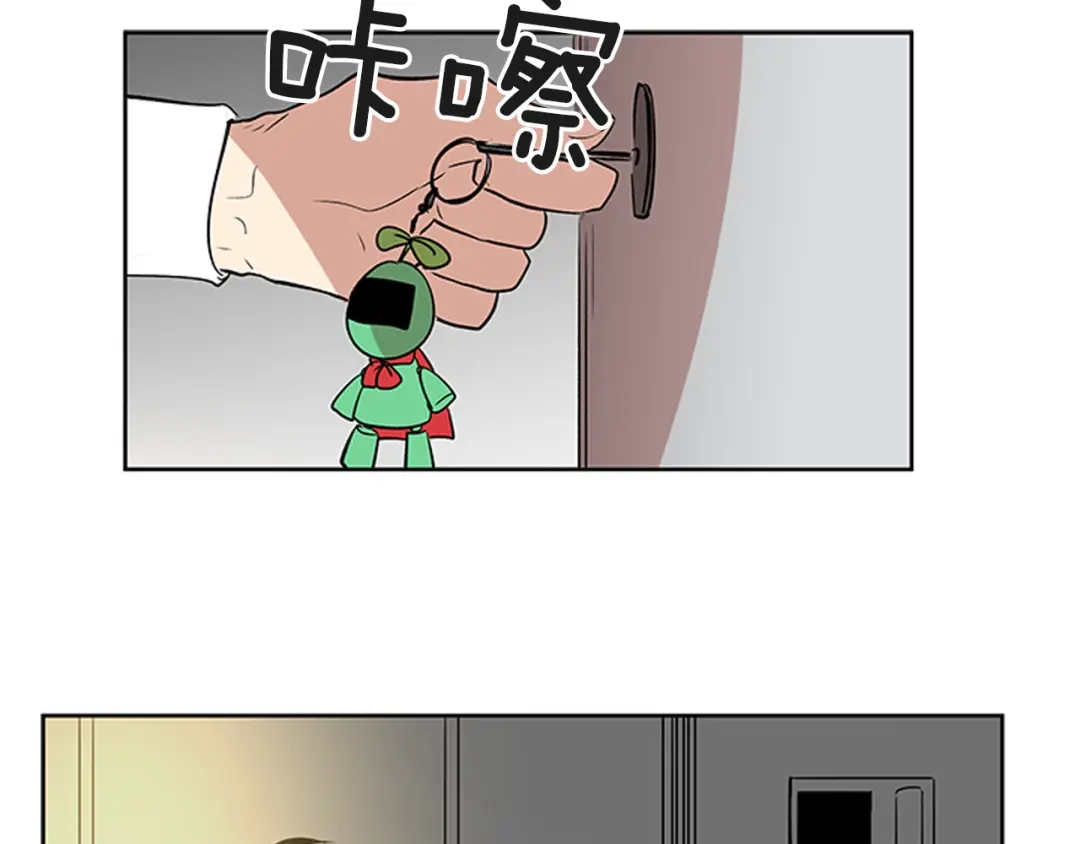 《柠檬味恋人》第84话 绝不放过你 第3页