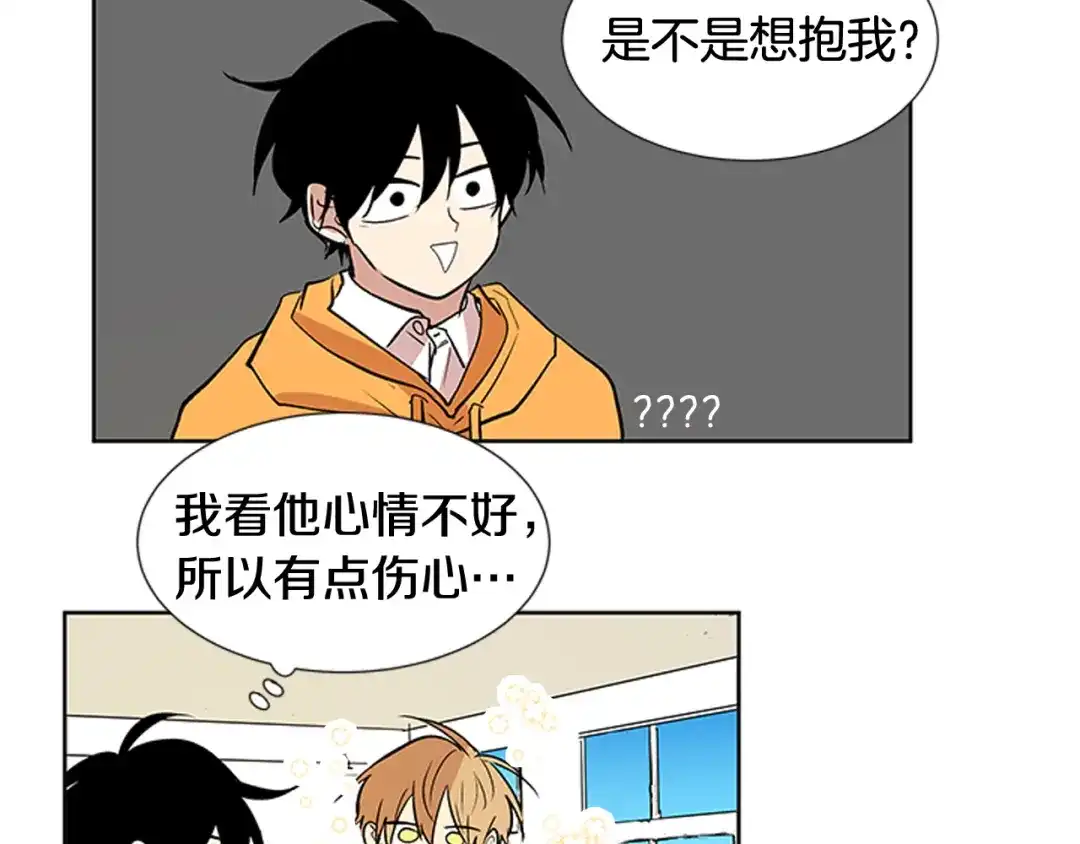 《柠檬味恋人》第84话 绝不放过你 第60页