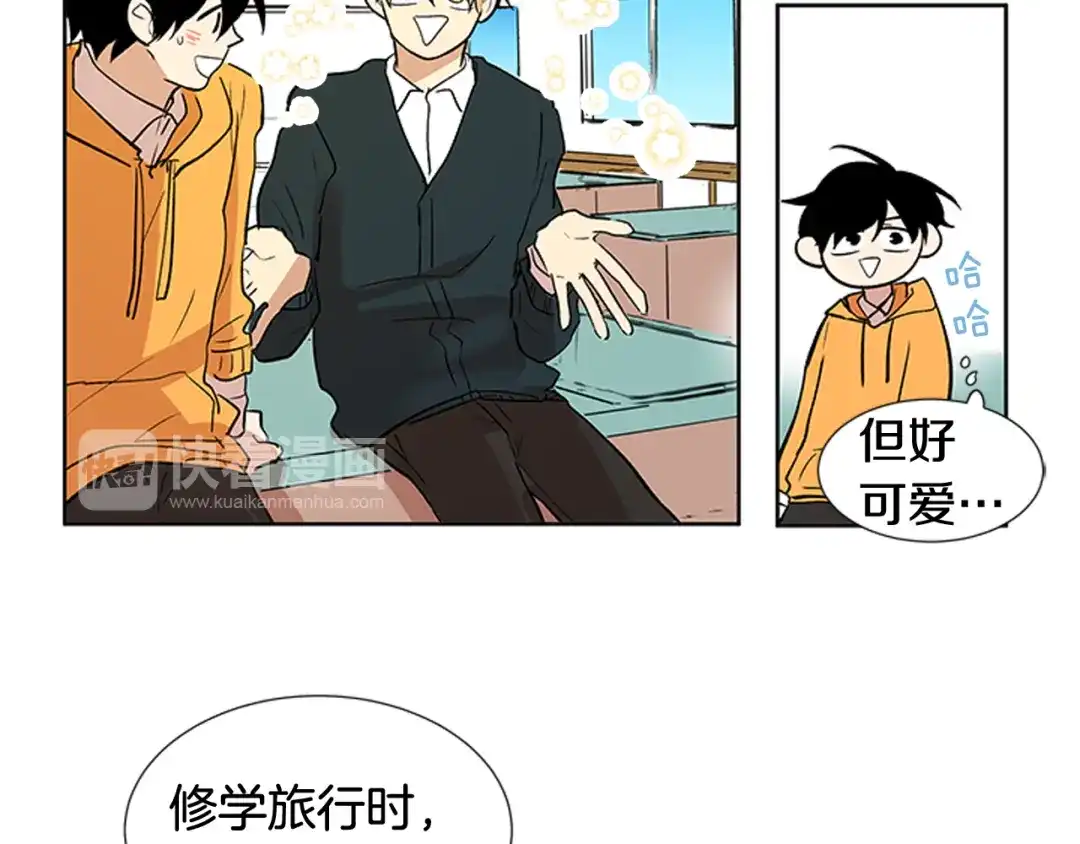 《柠檬味恋人》第84话 绝不放过你 第61页