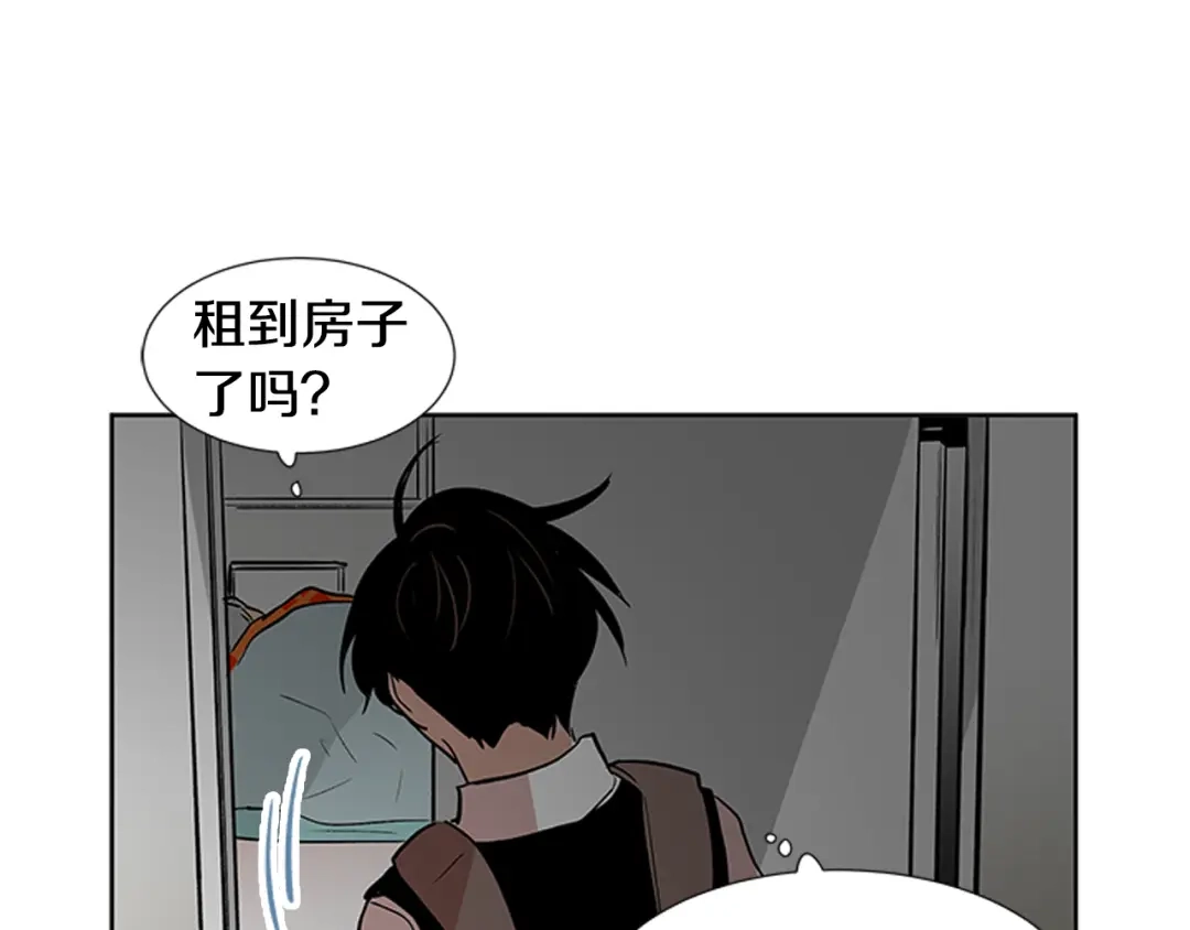 《柠檬味恋人》第84话 绝不放过你 第6页