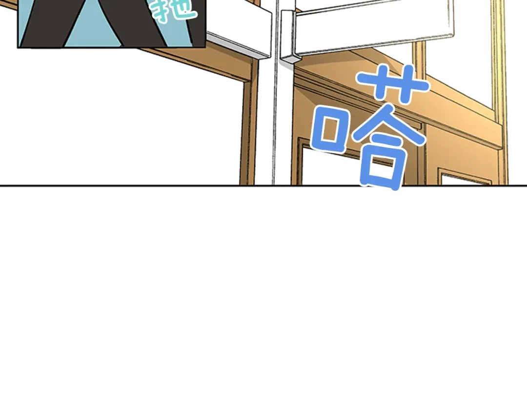《柠檬味恋人》第84话 绝不放过你 第48页