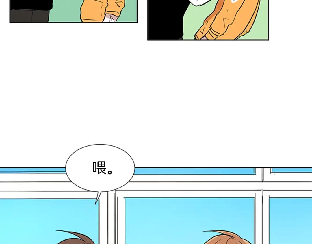 《柠檬味恋人》第84话 绝不放过你 第34页