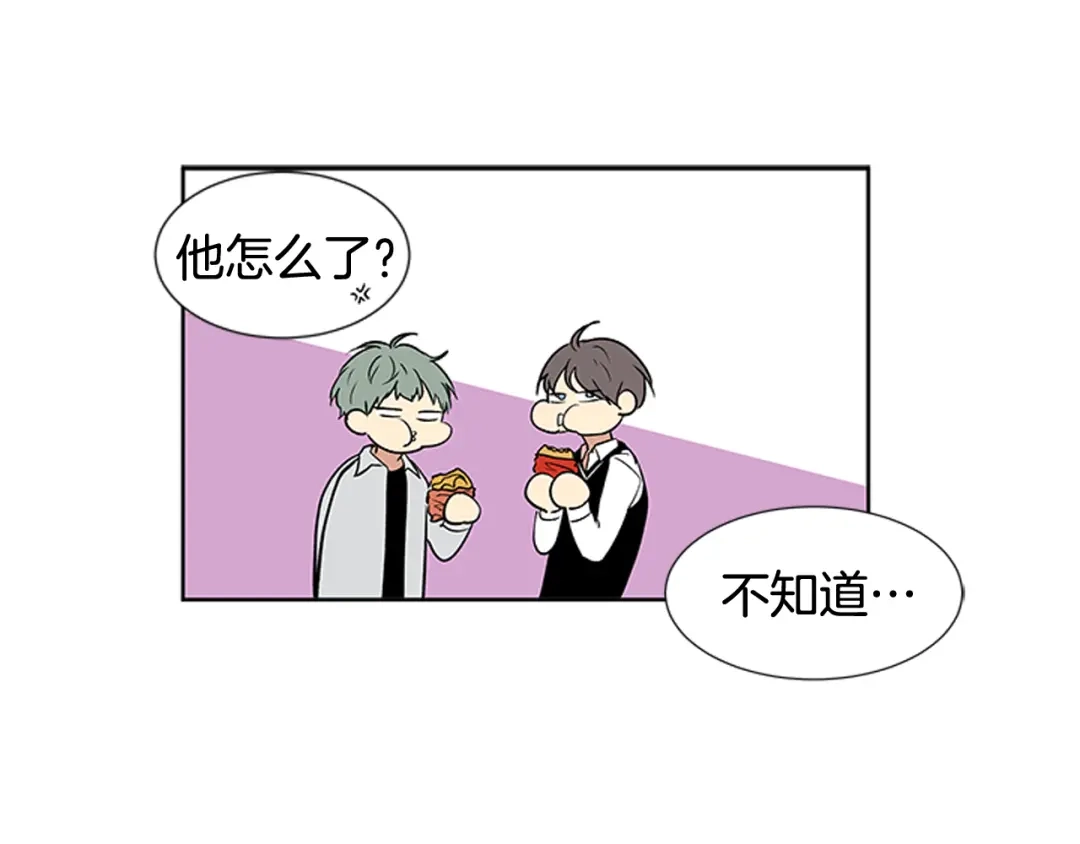 《柠檬味恋人》第84话 绝不放过你 第24页