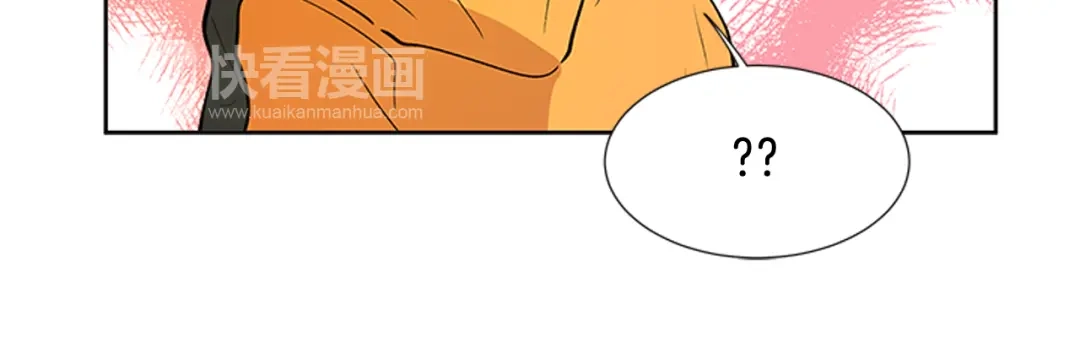 《柠檬味恋人》第84话 绝不放过你 第51页