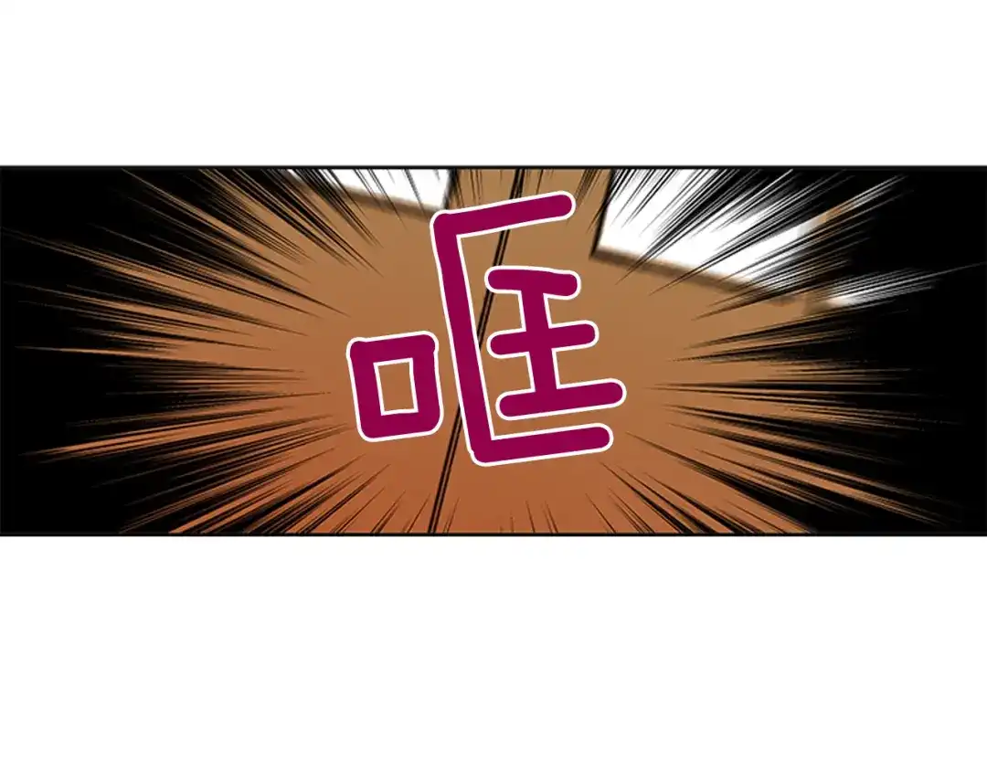 《柠檬味恋人》第84话 绝不放过你 第22页