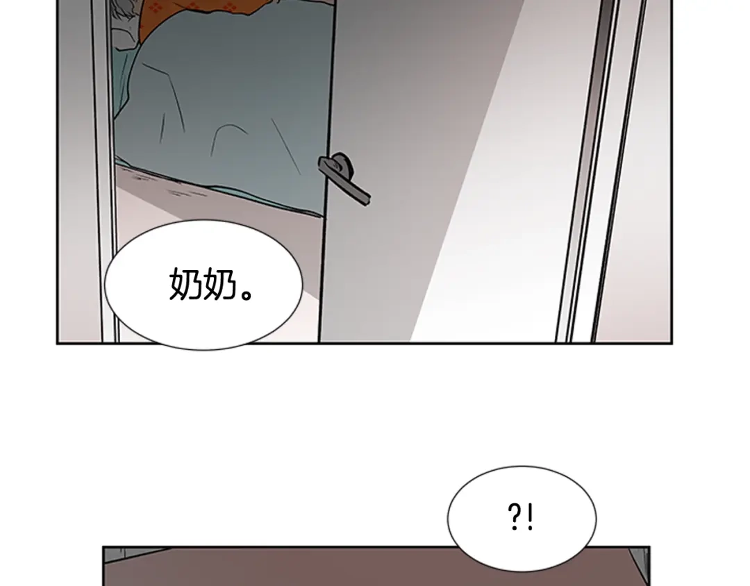《柠檬味恋人》第84话 绝不放过你 第68页