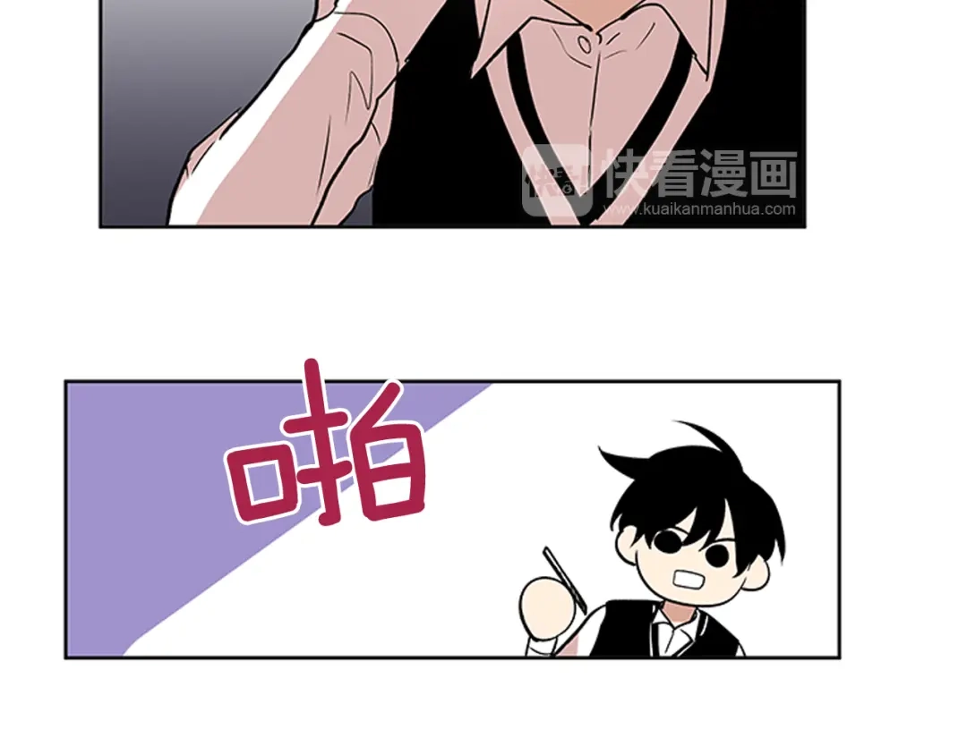 《柠檬味恋人》第84话 绝不放过你 第10页