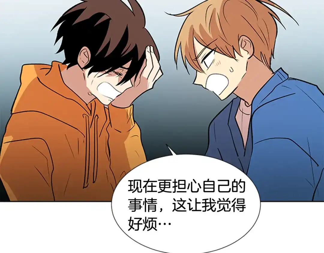 《柠檬味恋人》第85话 绝不放过你（2） 第85页