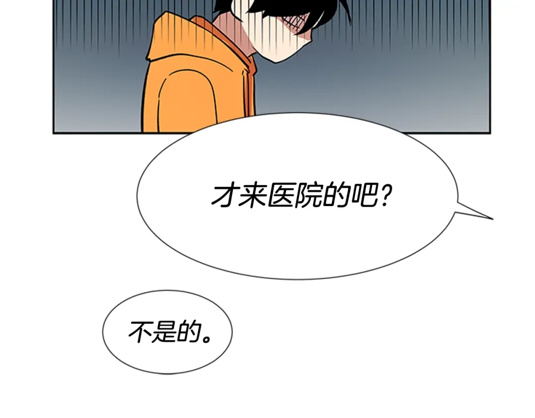 《柠檬味恋人》第85话 绝不放过你（2） 第22页