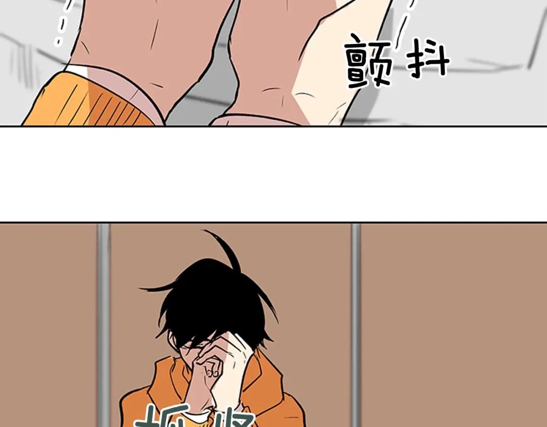 《柠檬味恋人》第85话 绝不放过你（2） 第58页