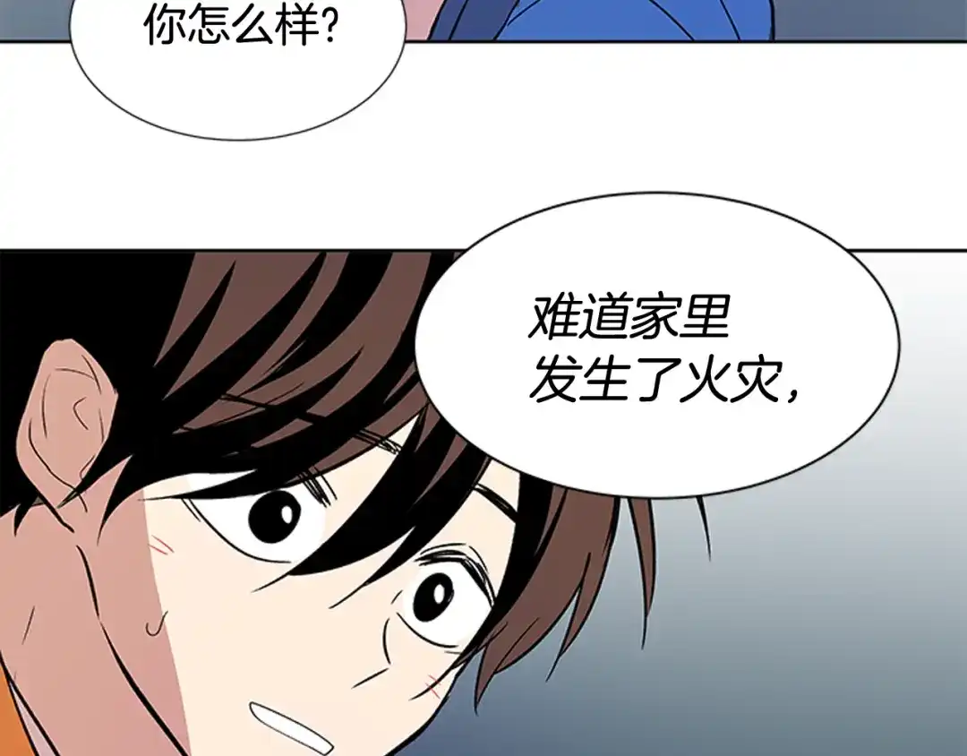 《柠檬味恋人》第85话 绝不放过你（2） 第20页