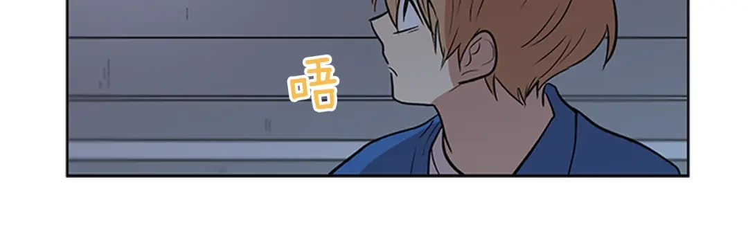 《柠檬味恋人》第85话 绝不放过你（2） 第53页