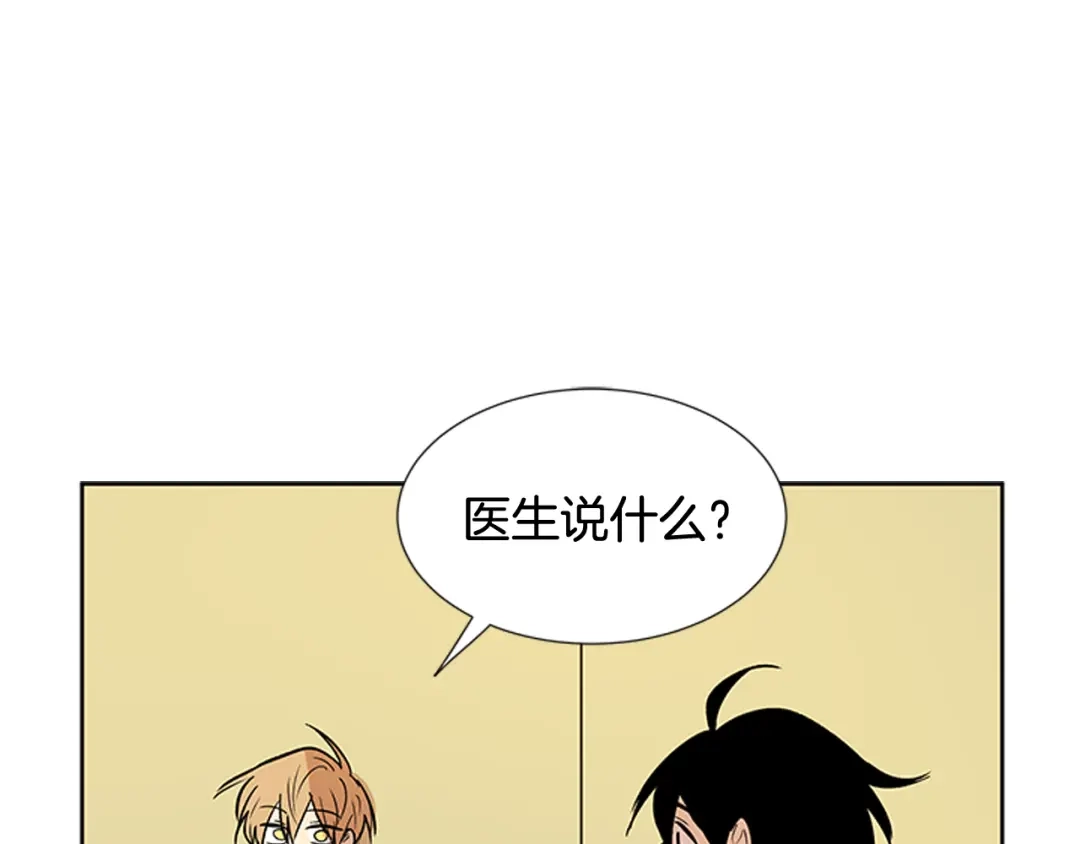 《柠檬味恋人》第85话 绝不放过你（2） 第39页