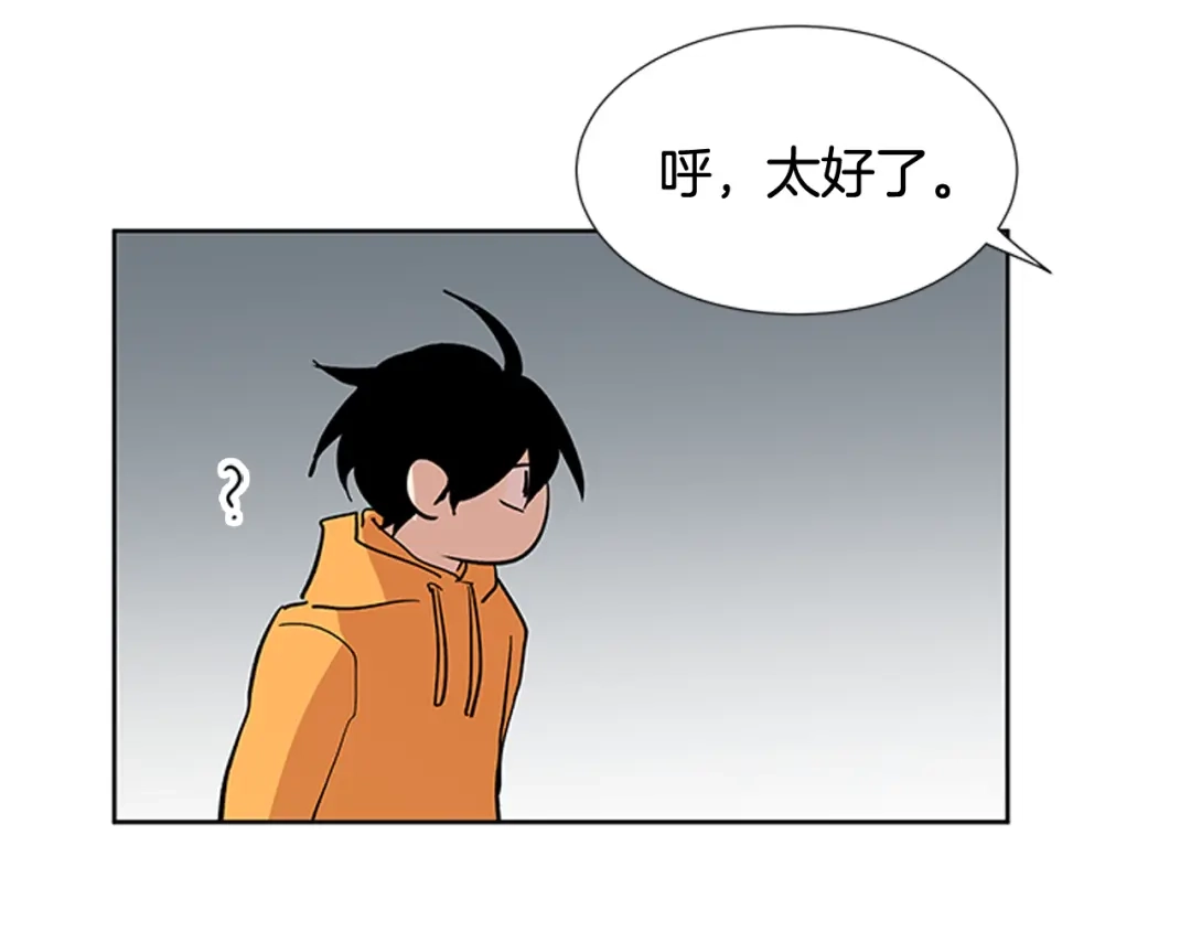 《柠檬味恋人》第85话 绝不放过你（2） 第65页