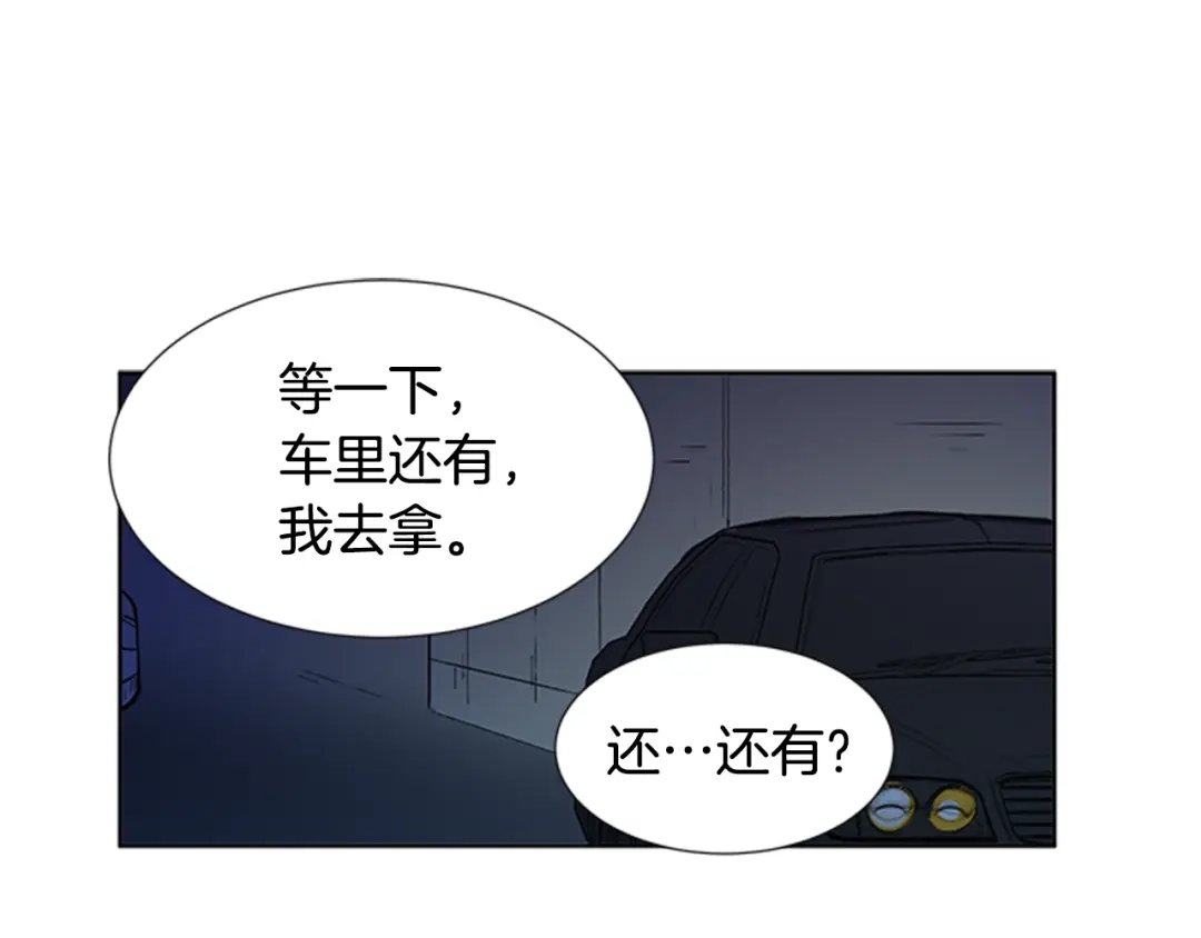 《柠檬味恋人》第86话 不许生病 第44页