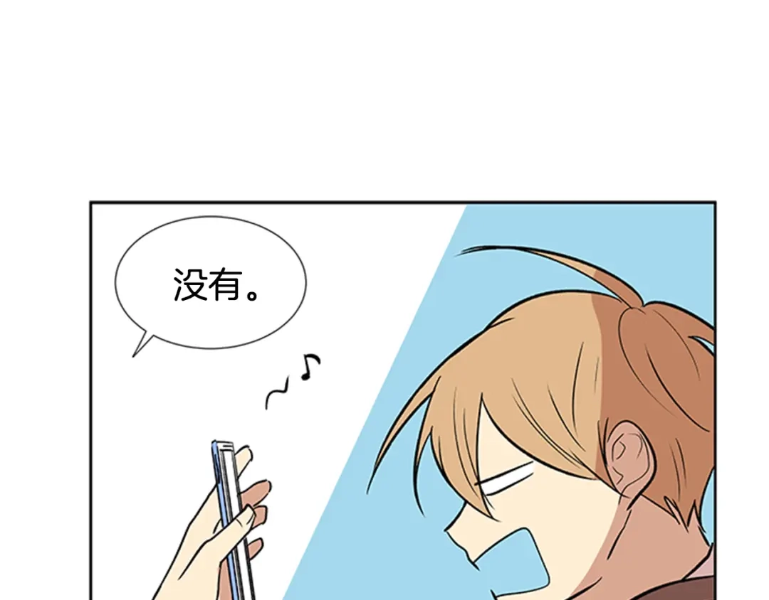 《柠檬味恋人》第86话 不许生病 第59页