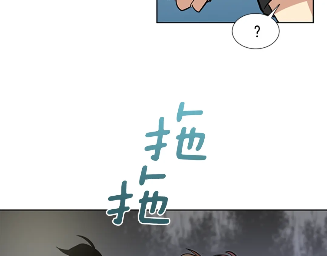 《柠檬味恋人》第86话 不许生病 第70页