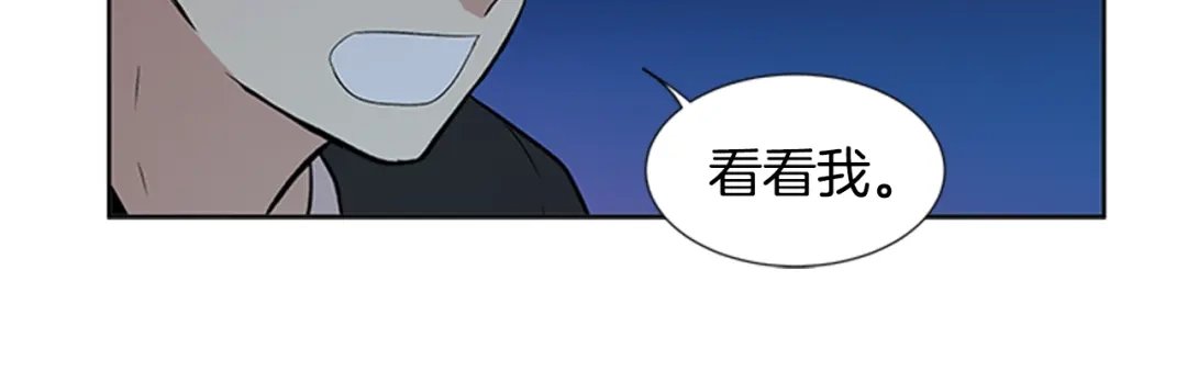 《柠檬味恋人》第86话 不许生病 第65页