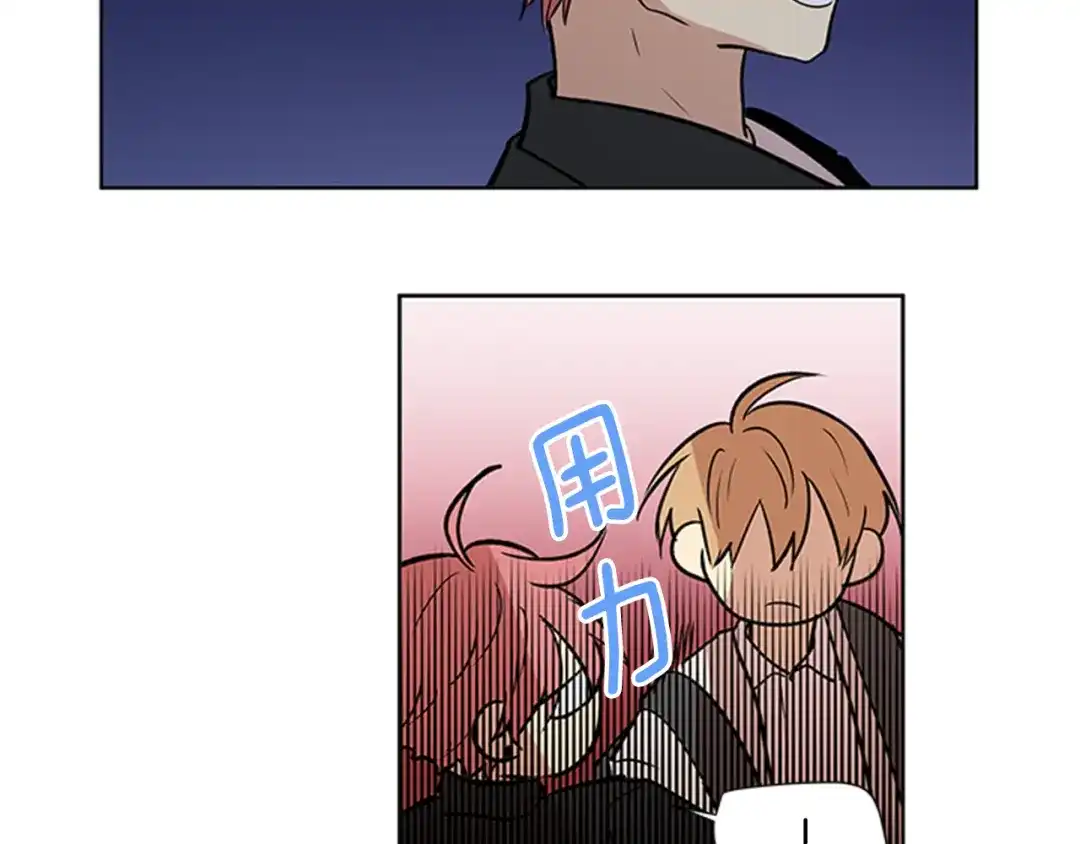 《柠檬味恋人》第86话 不许生病 第78页