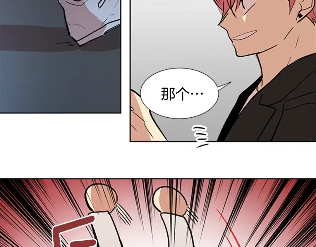《柠檬味恋人》第86话 不许生病 第53页