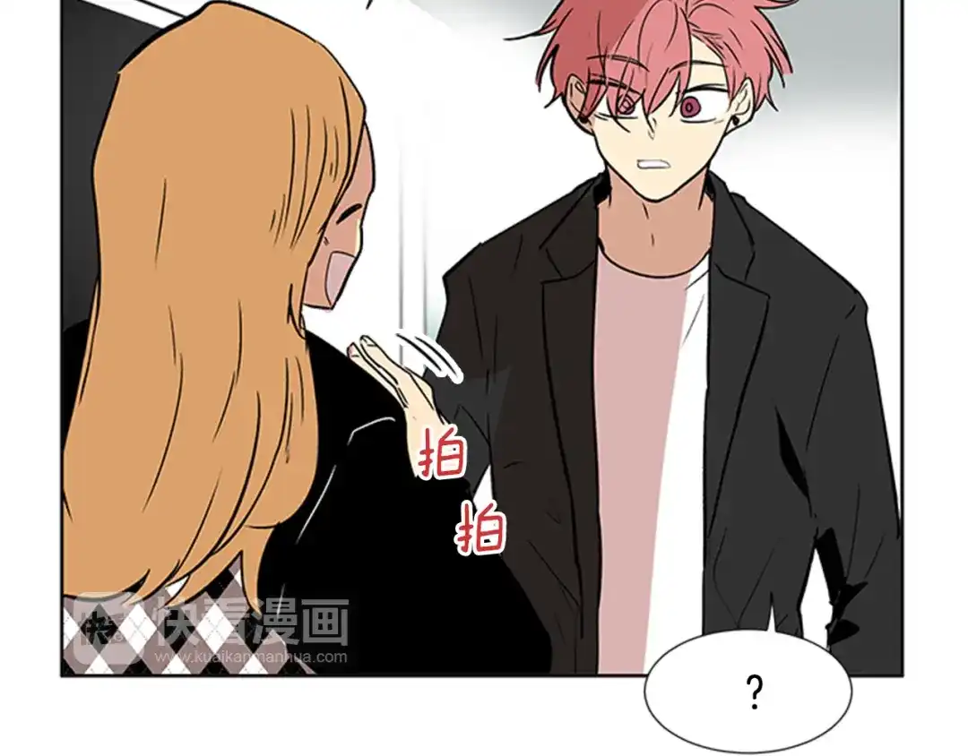 《柠檬味恋人》第87话 不许生病（2） 第53页
