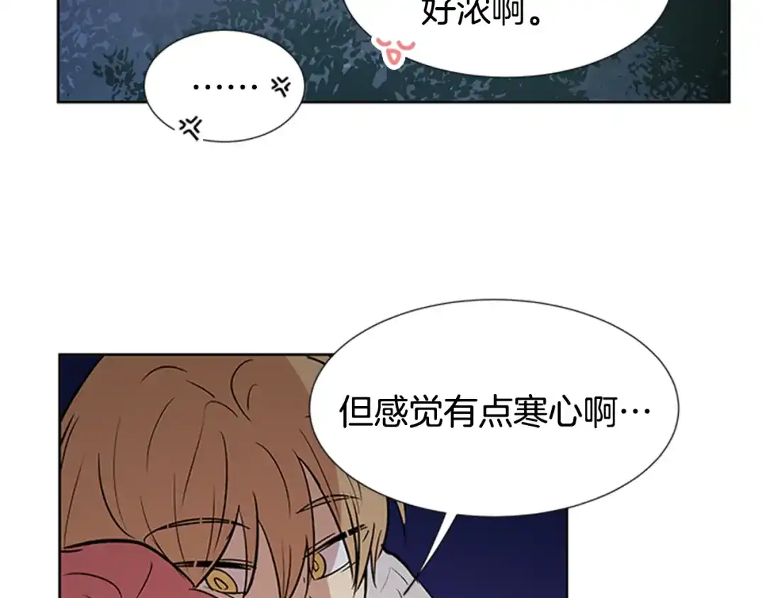 《柠檬味恋人》第87话 不许生病（2） 第34页