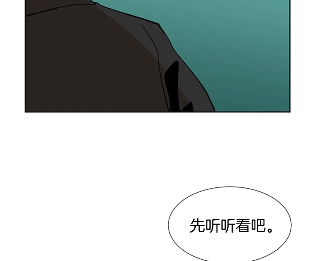 《柠檬味恋人》第87话 不许生病（2） 第61页