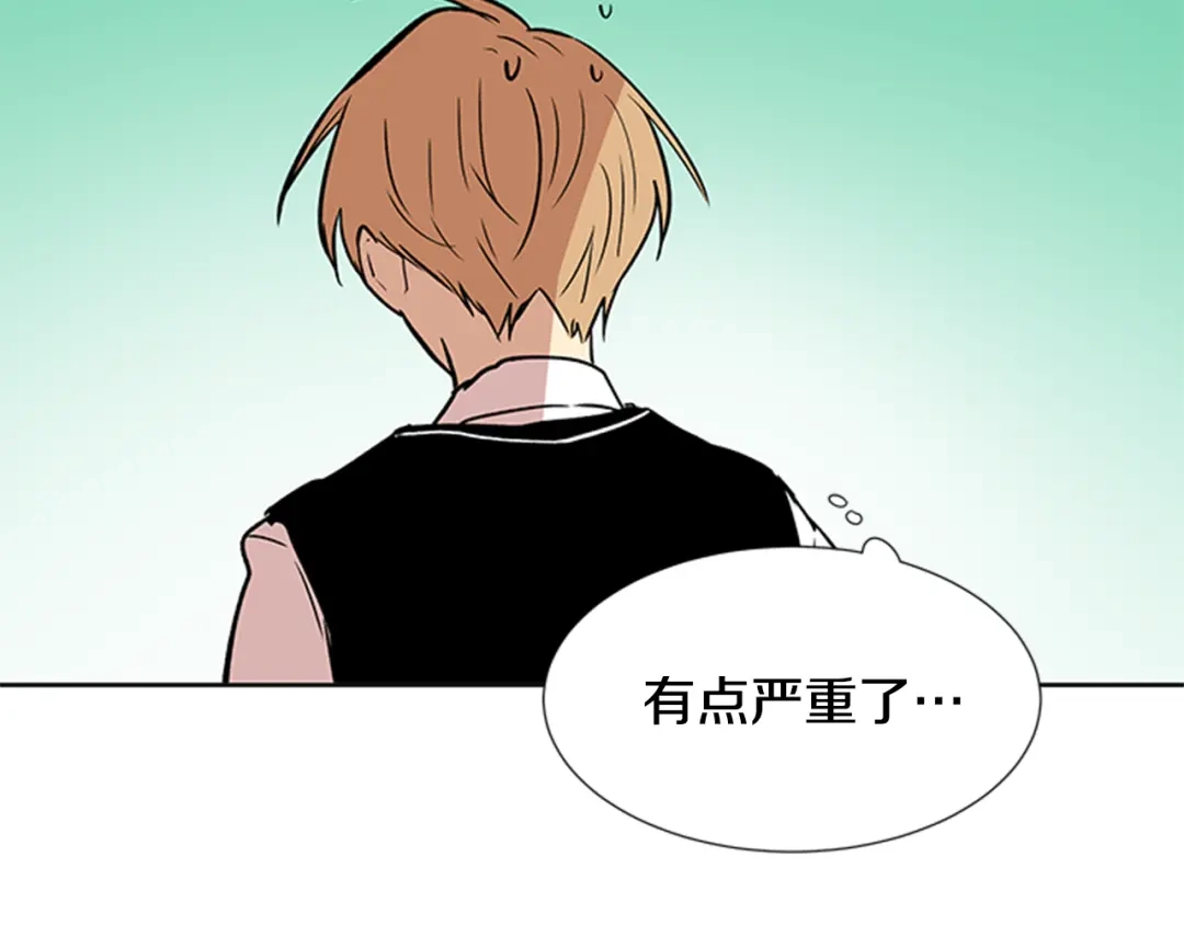 《柠檬味恋人》第87话 不许生病（2） 第69页