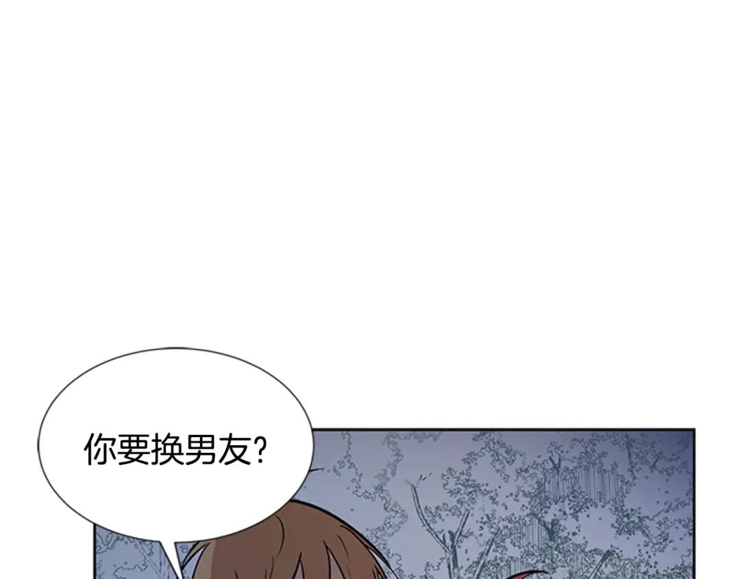 《柠檬味恋人》第87话 不许生病（2） 第23页
