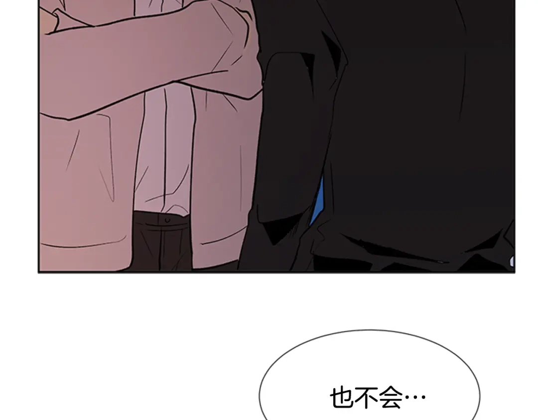 《柠檬味恋人》第87话 不许生病（2） 第14页