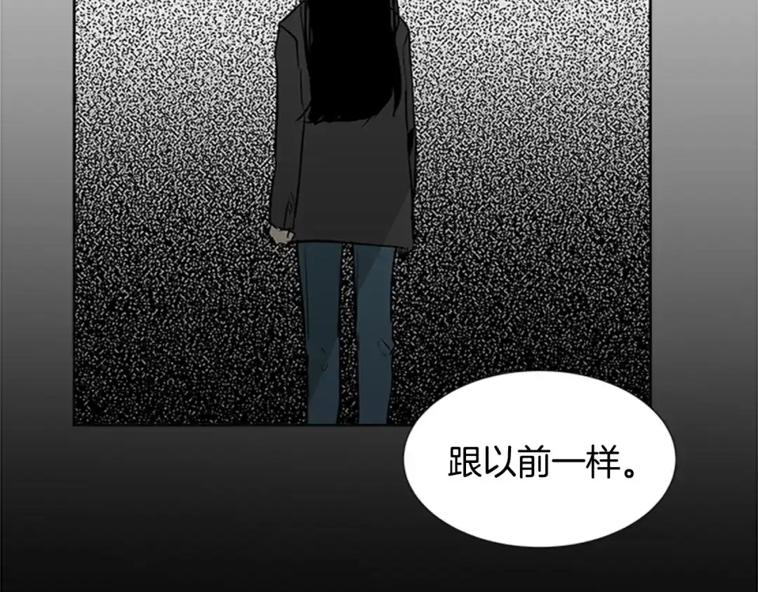 《柠檬味恋人》第87话 不许生病（2） 第17页