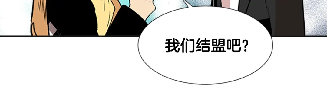 《柠檬味恋人》第87话 不许生病（2） 第56页