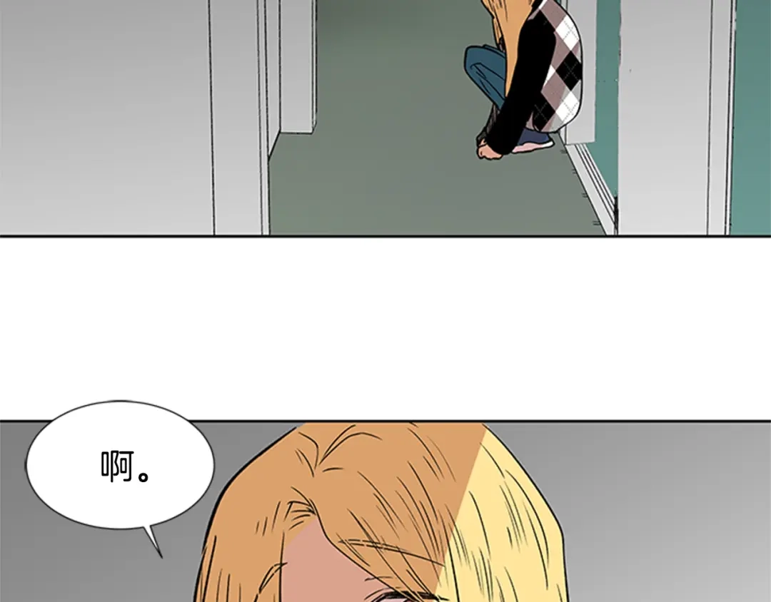 《柠檬味恋人》第87话 不许生病（2） 第51页